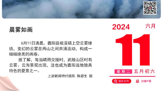 媒体人：周琦的伤正常生活&训练都没事 但对比赛还有不确定因素