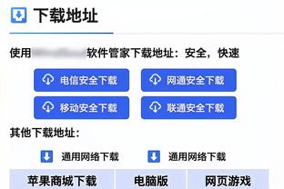 赖因德斯：巴萨中场角色不合适所以没去 想为米兰带来第二颗星