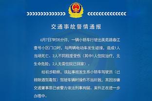 半岛国际交付平台官网截图1